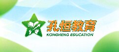 孔恒教育-黄山
